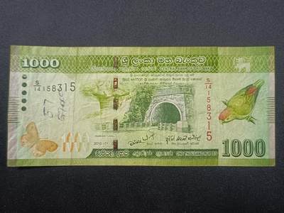 【游宝拍卖】乙巳蛇年第108期 周六集拍 - 斯里兰卡-1000卢比【2010年 弱品 笔迹 折损】