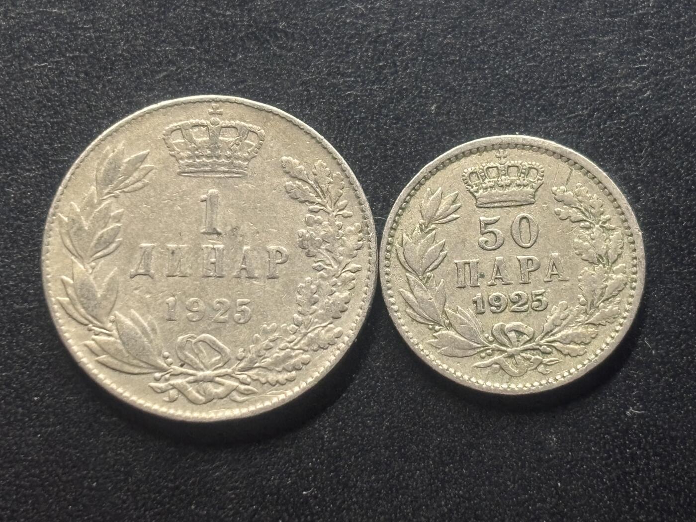 邮泉阁限时拍卖第三十九场 欧洲专场（硬币在国外。请付邮费6元。） 南斯拉夫王国1925年2枚