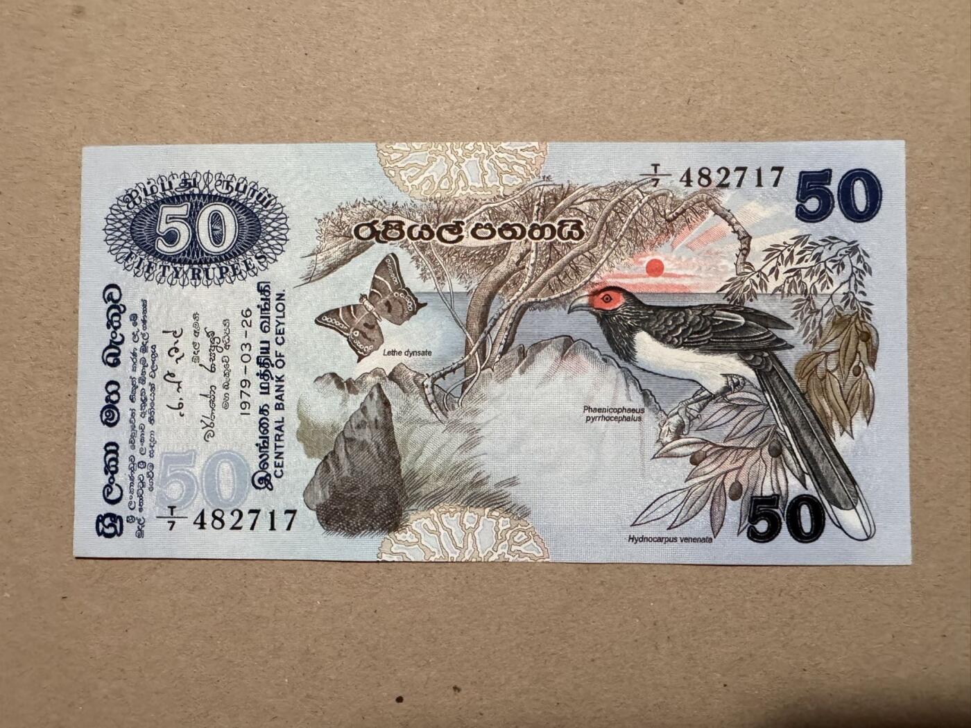 🐍甜小邱世界纸币收藏🐍第139期精品场💐