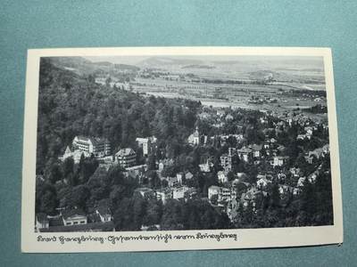 盛世勋华——号角文化勋章邮票专场拍卖第298期 - 德国（1939）1941年实寄明信片 贴兴登堡邮票 鸟瞰景色