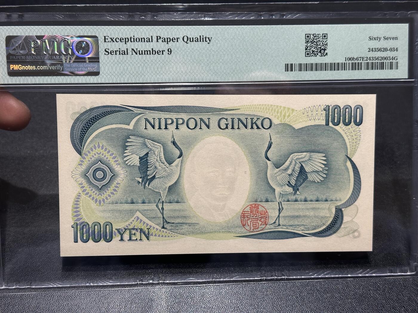 《外钞收藏家》第六百零一期（畅拍场）（本平台长期征集拍品、欢迎藏友们联系合作）