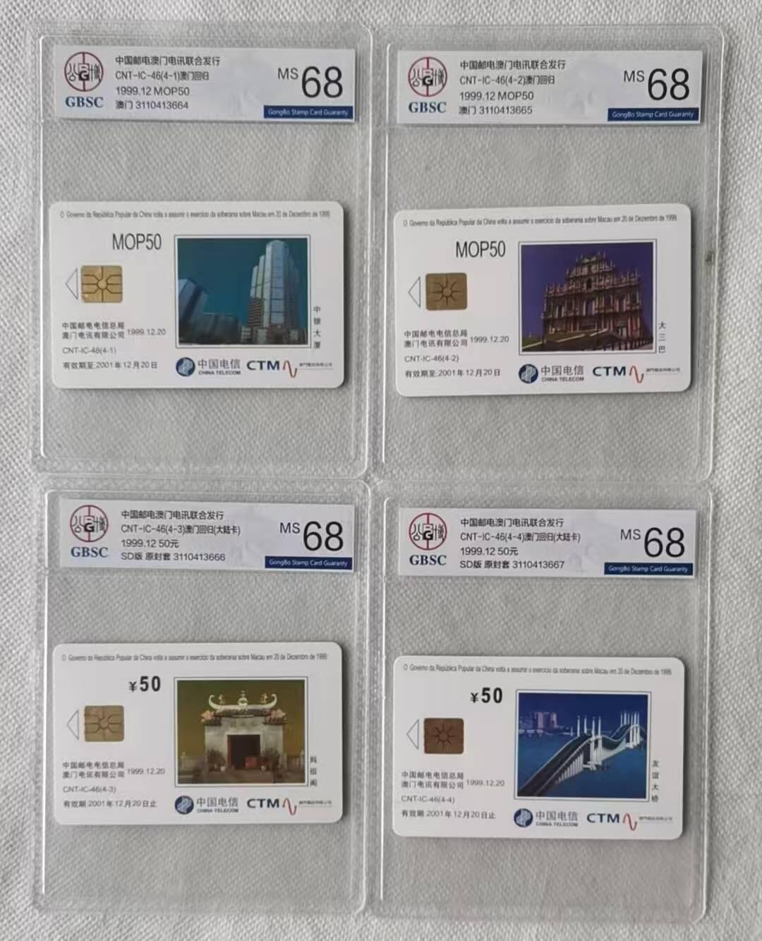 【琪哥网】评级磁卡综合场(122）