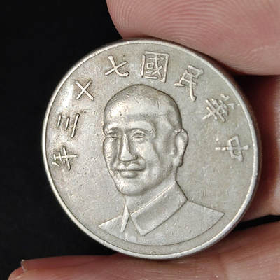 猩哥外币小铺➨【第218场】 - 拾圆