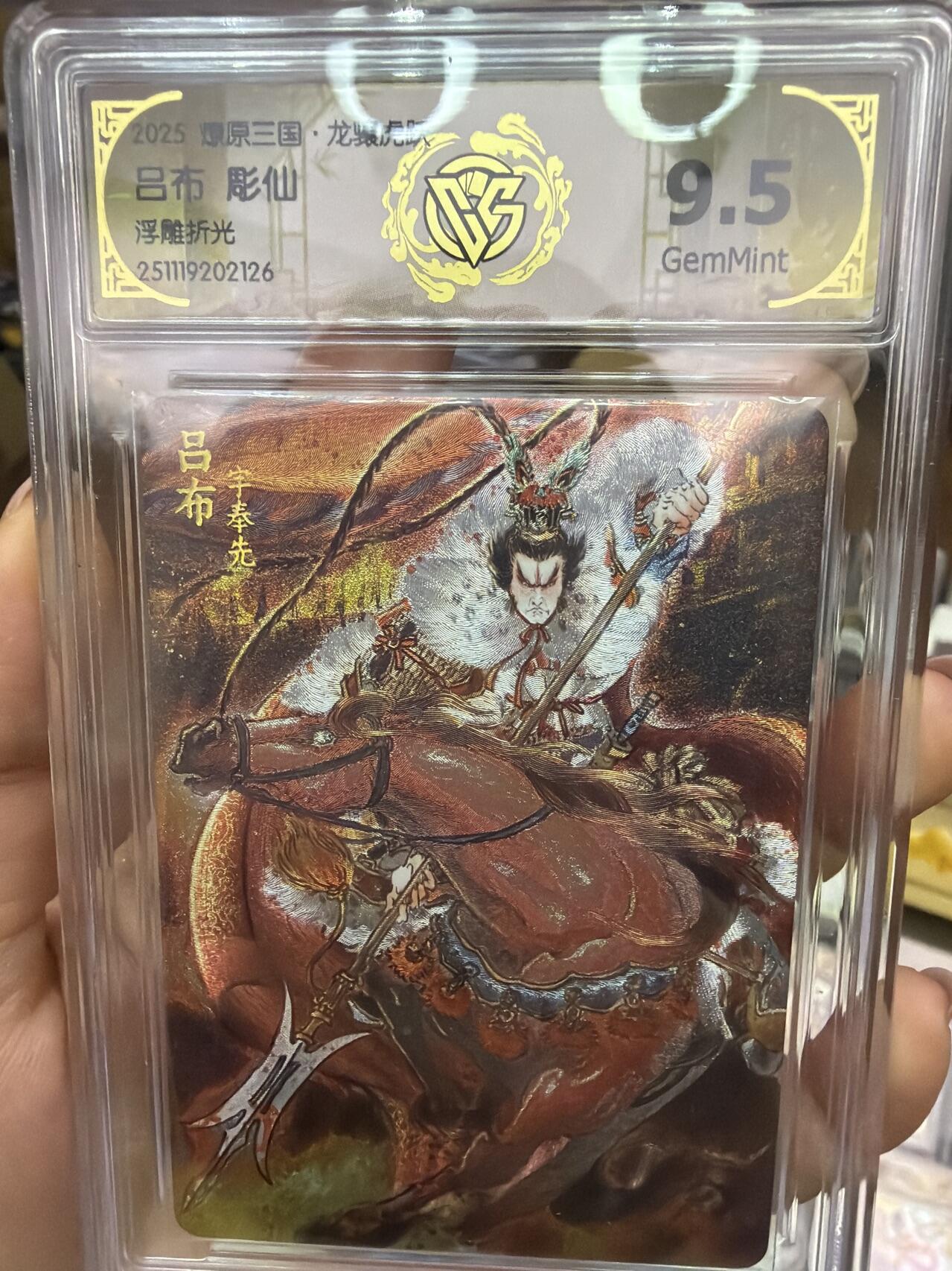 秋萤阁第41期 (1月11号周日晚上21点截拍，欢迎竞拍) 