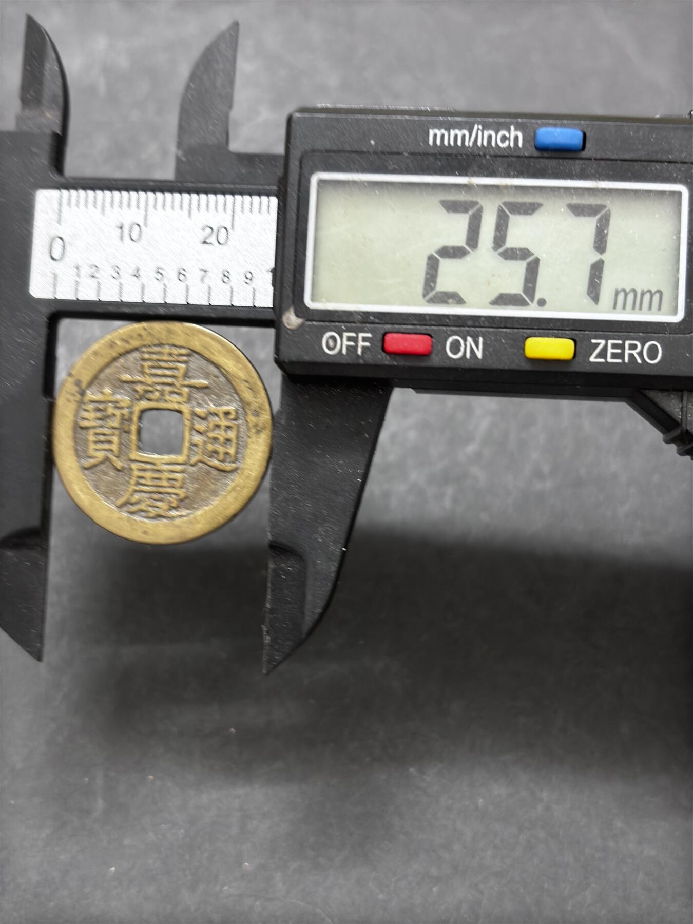 文馨钱币收藏 2026新年第三场（第 289 场）【长期接代拍品】 传世黄亮嘉庆通宝宝广局，大吉部颁式面文，九级币，25.7 大嘉庆，直径大小细节见图