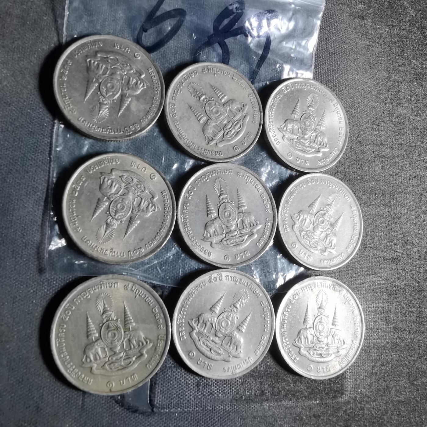 沼泽如烟--第956场 泰国九枚