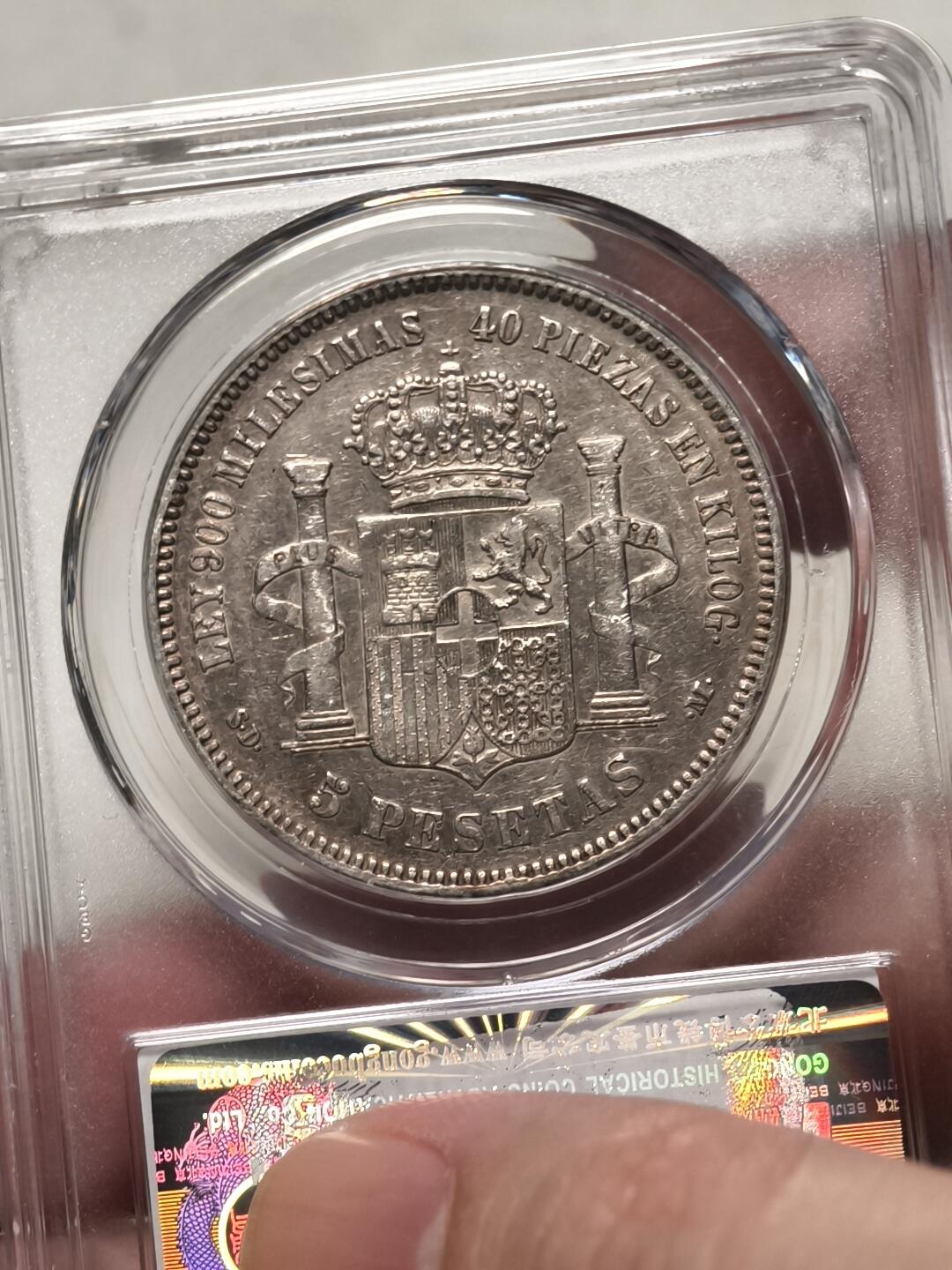 抚柳草堂-第七期章牌钱币 奖章勋章限时免佣 满百包邮 放漏专场