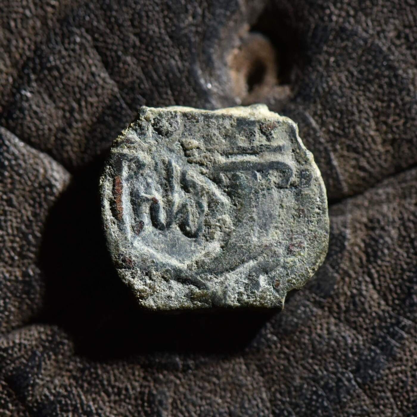 【良泉】【春节前最后一场】2月5日晚19.30点开拍！208组，本场结束后预存钱币的朋友请告知，将连同本场拍品一起邮寄，预祝诸位春节愉快！ 公元前9-40年【纳巴泰王国】《圣经》中记载的阿雷塔斯四世发行的铜币，正面为阿雷塔斯四世单人头像，背面为阿拉米文。2.57克