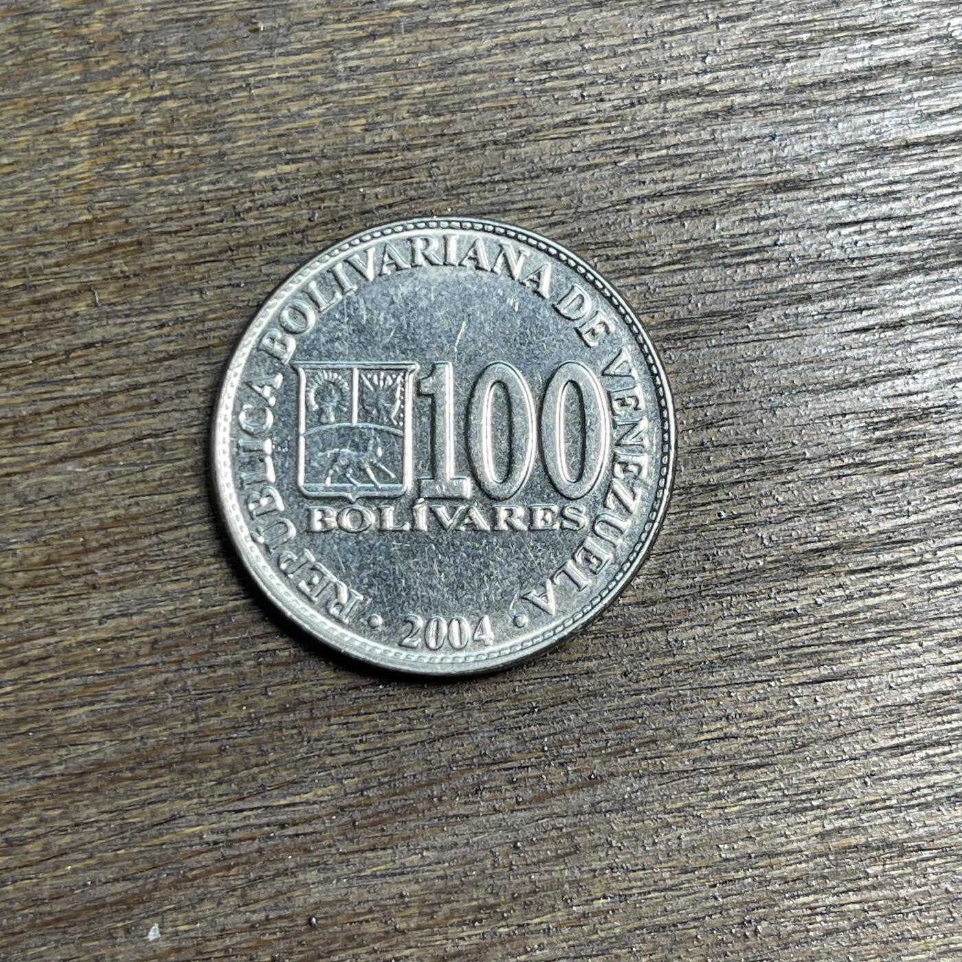 【铜匠收藏】★第137场★散币场。不寄存，30包邮。不满30元，支付5元运费。《接受代拍 代送NGC评级》 77【无寄存】2004 委内瑞拉 100玻利瓦尔 