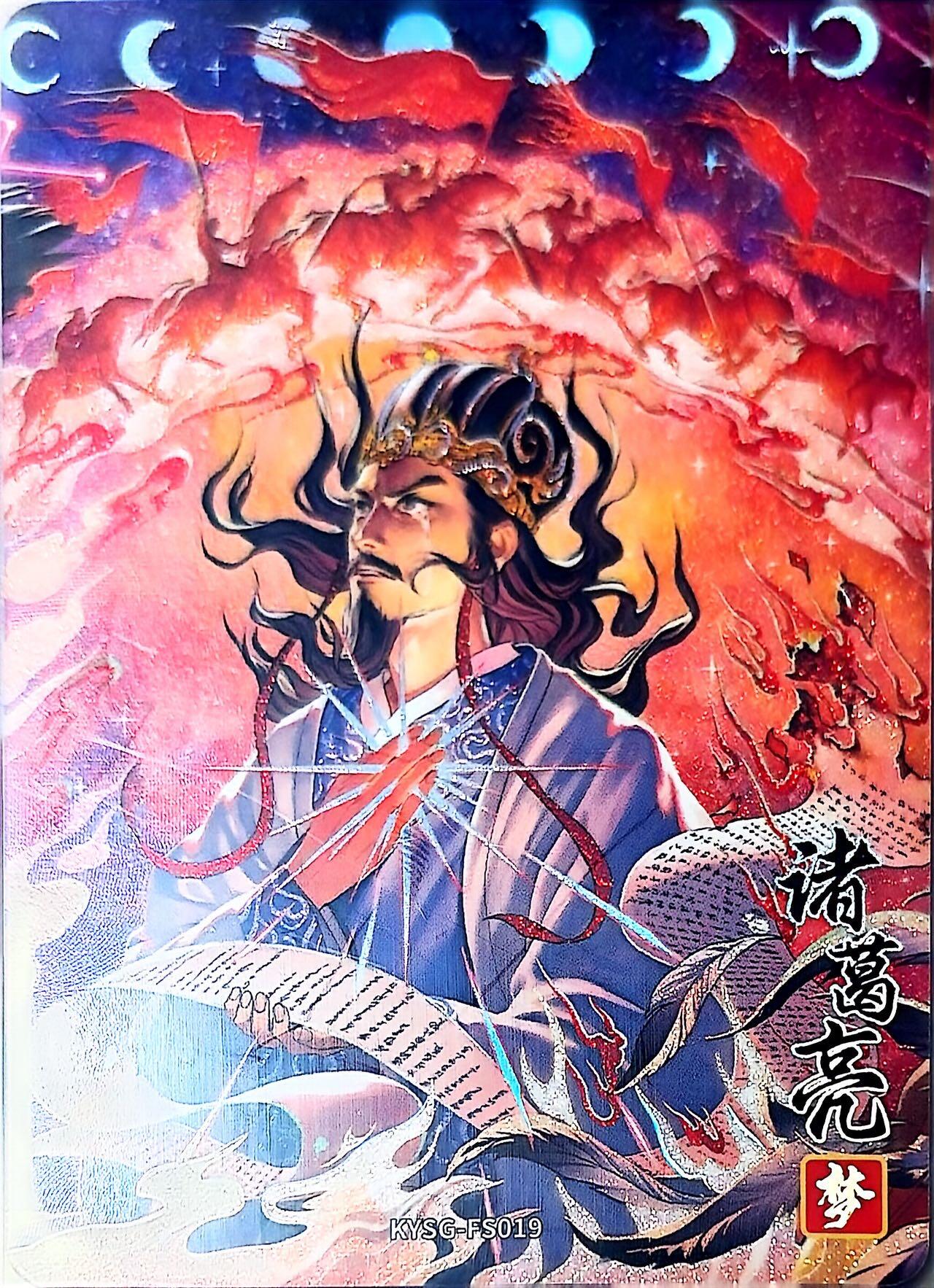 秋萤阁第41期 (1月11号周日晚上21点截拍，欢迎竞拍) 