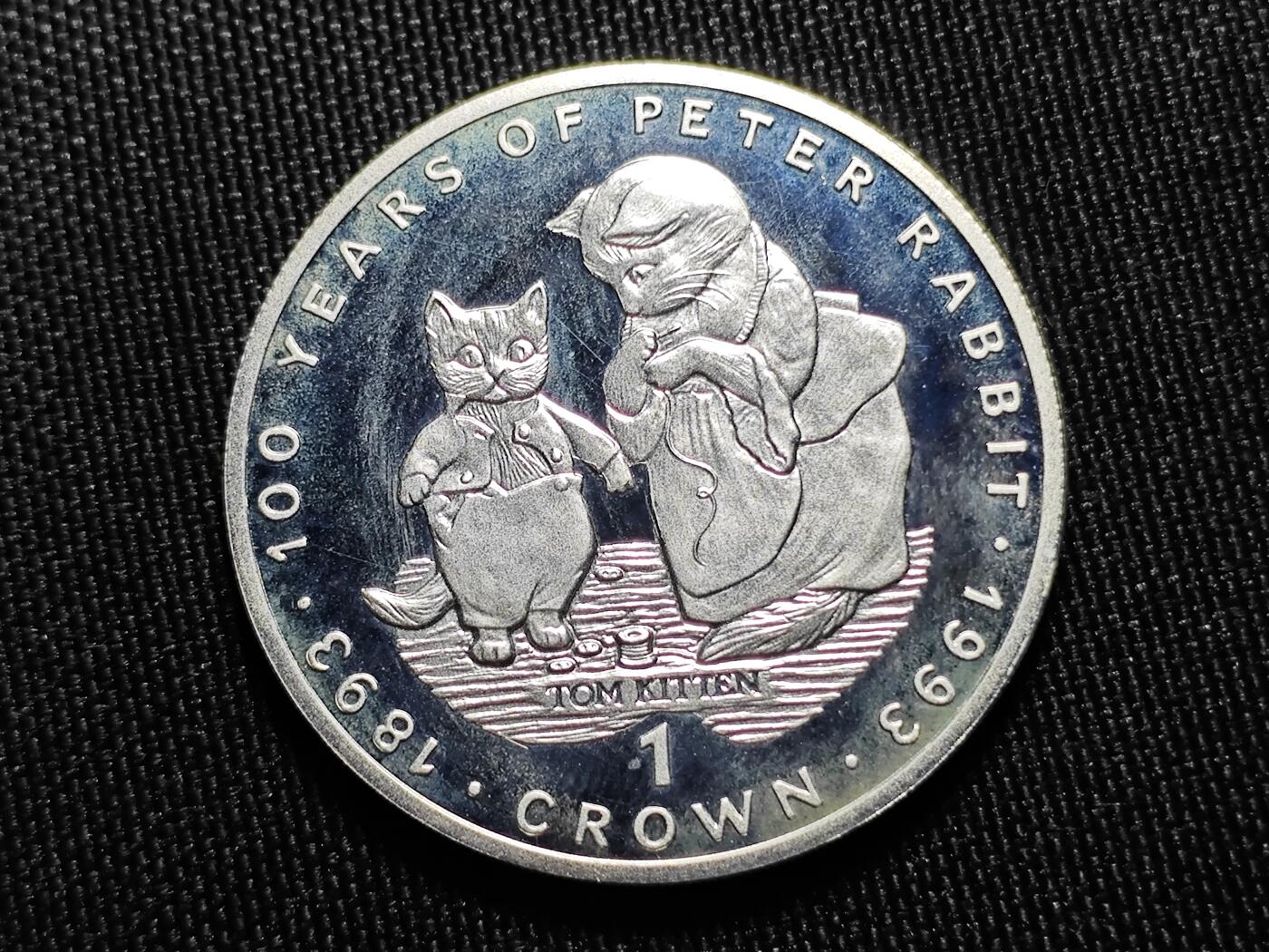 KK钱币收藏小铺  第400期  百期特拍（四拍之四）2月预留时间 周末发货 直布罗陀原盒 1993年1克朗彼得兔百年纪念——汤姆小猫 精制纪念银币 重28.2克925高银 