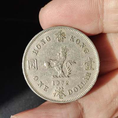 猩哥外币小铺➨【第218场】 - 大壹圆