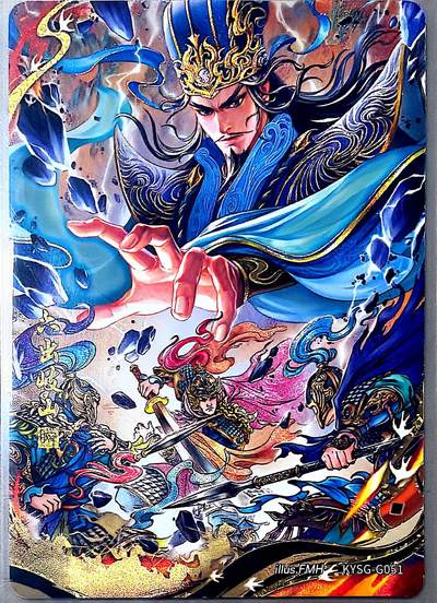 秋萤阁第41期 (1月11号周日晚上21点截拍，欢迎竞拍)  - 卡游三国8 六出祁山