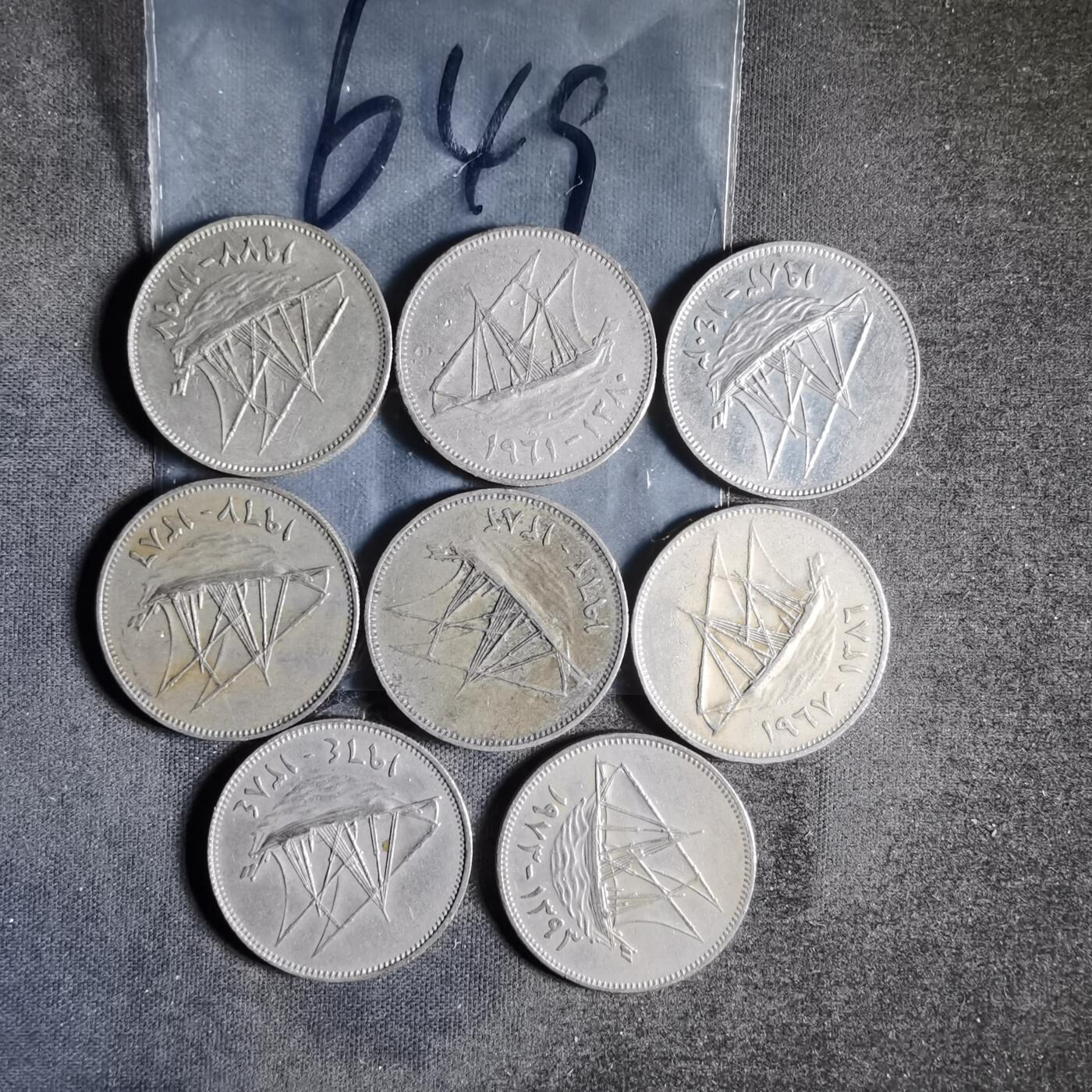 沼泽如烟--第956场 科威特8枚