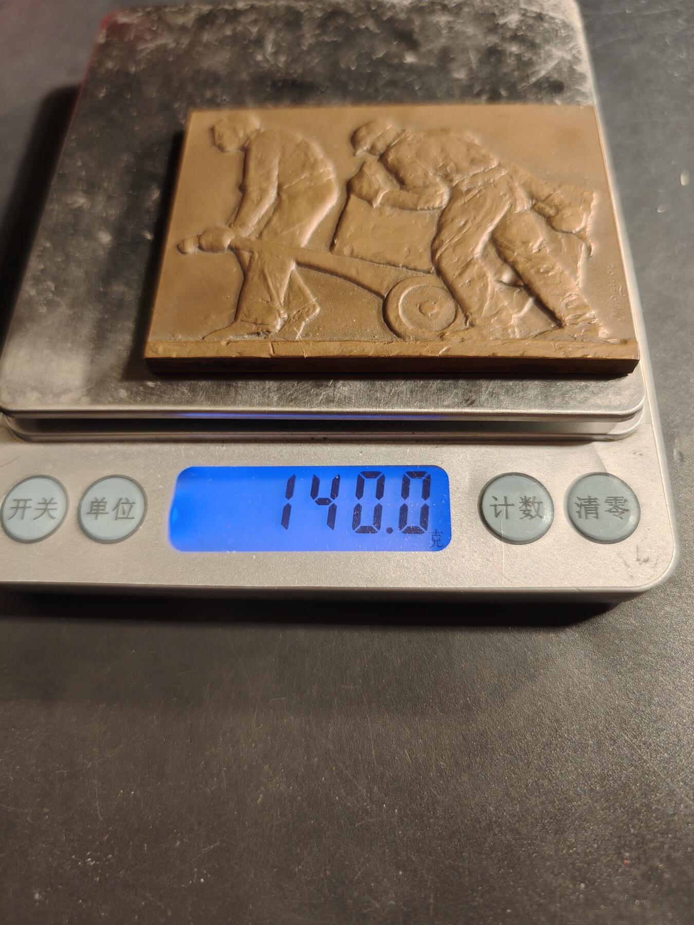 老王徽章第176期 法国鲁昂地区建筑和公共工程雇主协会方形大铜章     原盒     尺寸69×54mm     重量140g