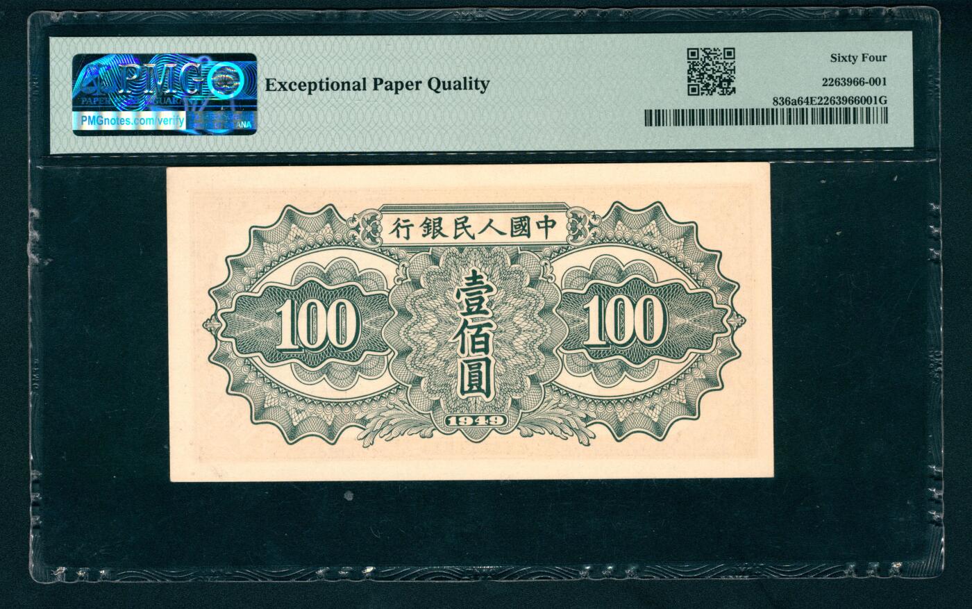 上海炎玺拍卖 玺藏万象