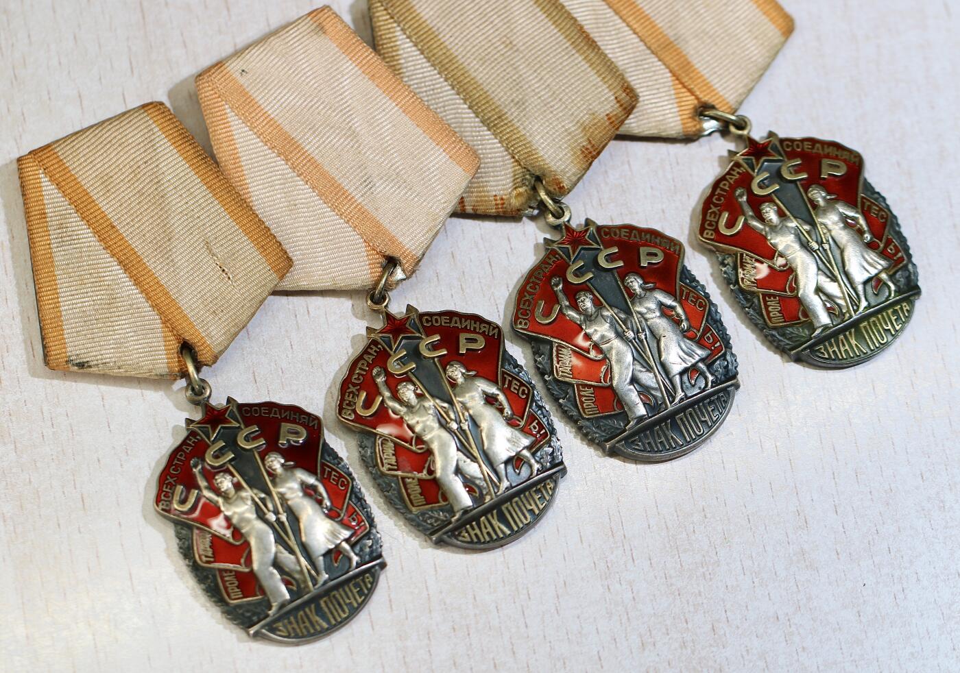 大猫徽章拍卖 第286期