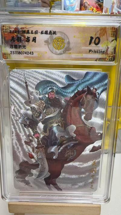 秋萤阁第41期 (1月11号周日晚上21点截拍，欢迎竞拍)  - CCG焱卡燎原三国第三弹龙骧虎跃 古月 关羽 浮雕折光 10P