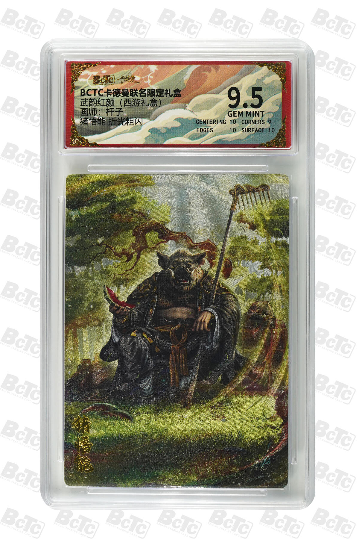 喜灰玩卡拍卖第三期限时免佣金，接代拍，免佣金帮卡友们拍卖，欢迎送拍，释放现金流，让自己有资金可以购买更多喜欢的卡牌，让别的卡友能淘到更多心仪的卡牌