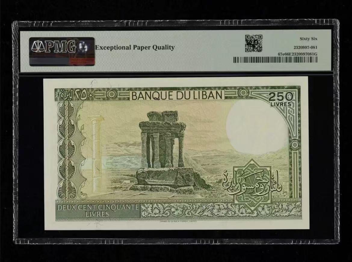 【礼羽收藏】🌏世界钱币拍卖第119期