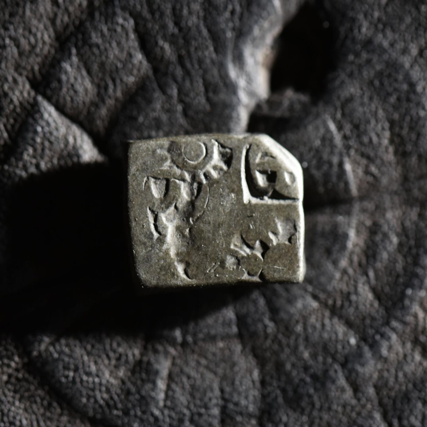 【良泉】【春节前最后一场】2月5日晚19.30点开拍！208组，本场结束后预存钱币的朋友请告知，将连同本场拍品一起邮寄，预祝诸位春节愉快！ 公元前3世纪【古印度】孔雀王朝【阿育王】佛教三大护法王之一， 1卡夏帕银币，3.32克