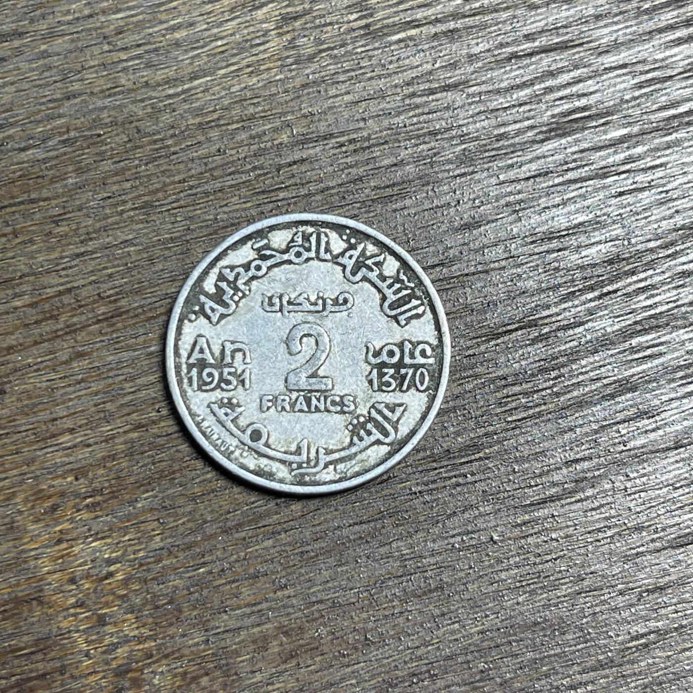 【铜匠收藏】★第137场★散币场。不寄存，30包邮。不满30元，支付5元运费。《接受代拍 代送NGC评级》 100【无寄存】1951 摩洛哥 1法郎 铝币