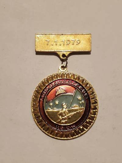 韵星假日拍卖第三十六期 -- Rimey Holidays Auction 36 - 柬埔寨人民共和国解放红色高棉颠覆波尔布特战役奖章 好品无损 