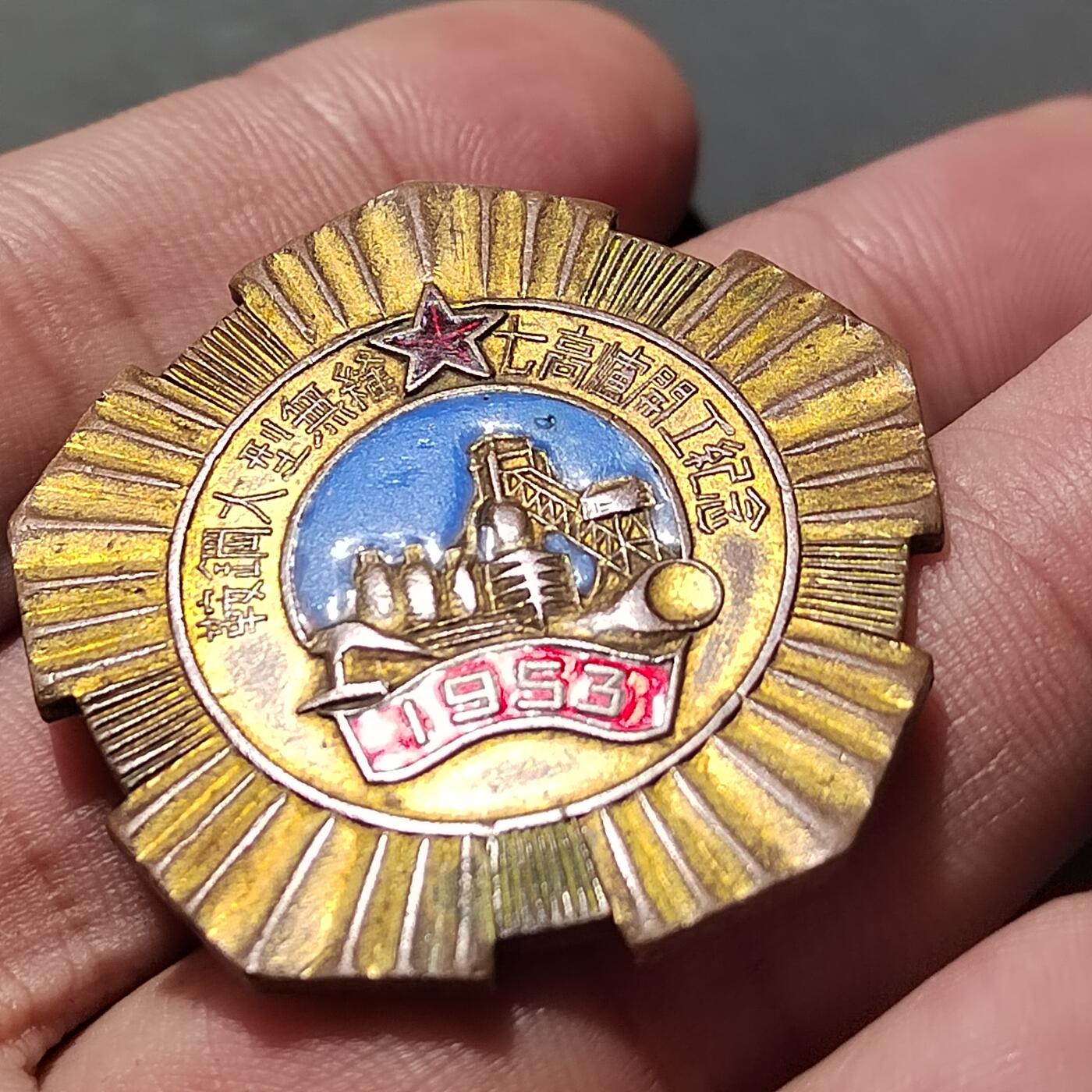 PCAI钱币  11-704  纸币杂項小专场