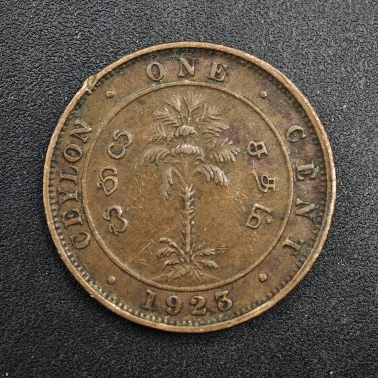 【淘币小摊】实时拍第八百四十八拍   散币银币场   满百包邮可预留二周 每周一统一发货  