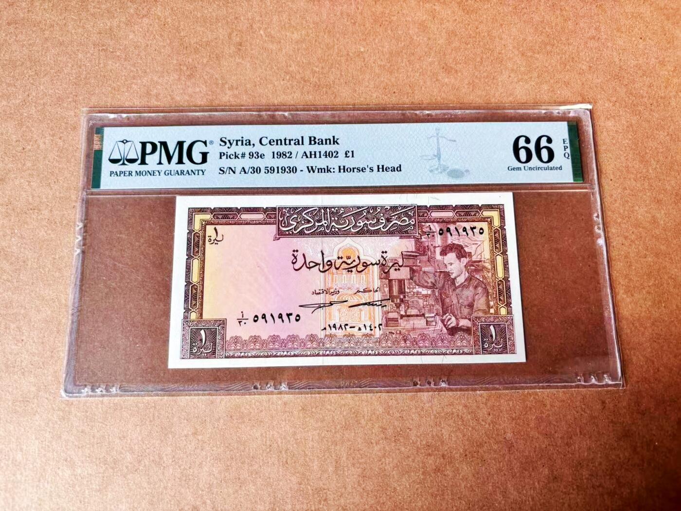 【Blue Auction】世界纸币精拍第774期——18级TOP拍卖/信誉/品质/专业/高效💫