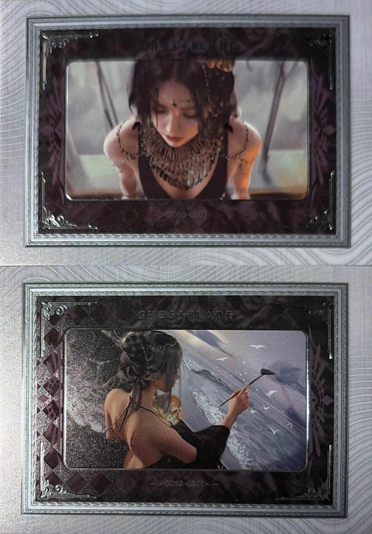 秋萤阁第41期 (1月11号周日晚上21点截拍，欢迎竞拍)  集卡社鬼刀 高位卡 银相框 幻彩工艺