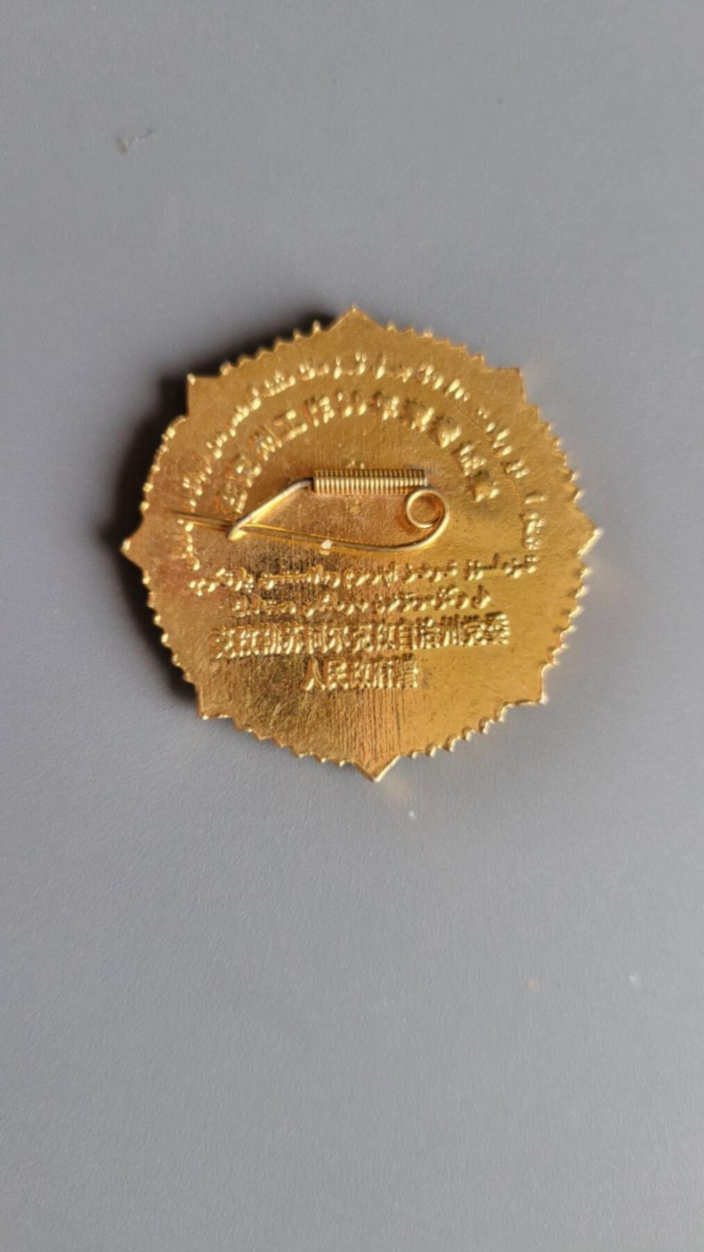 嘉宝良覃世界勋赏第22期拍卖