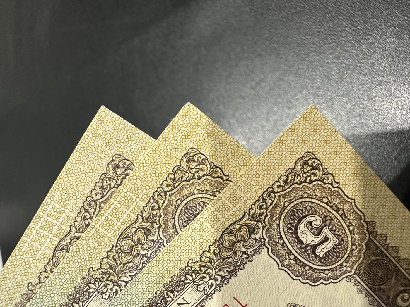 《外钞收藏家》第六百零一期（畅拍场）（本平台长期征集拍品、欢迎藏友们联系合作） 越南 中国代印版5盾 3张一起 全新UNC 有点角不绝