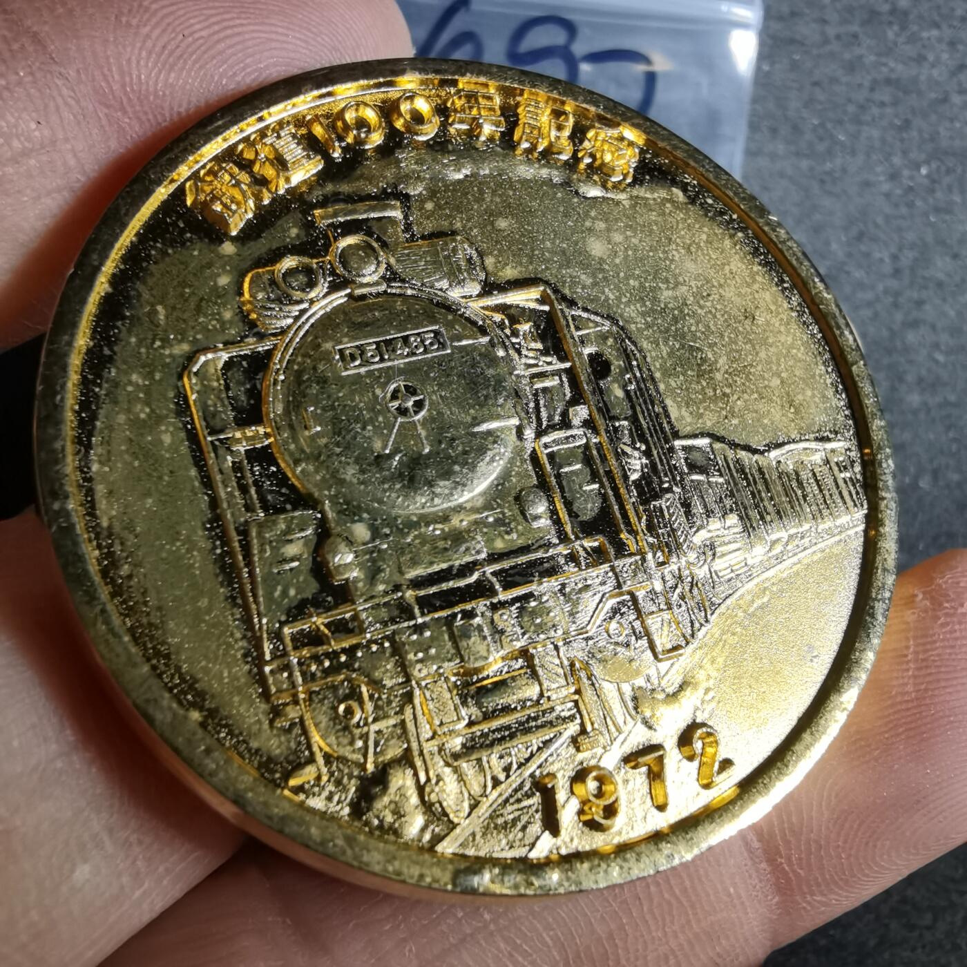 沼泽如烟--第956场