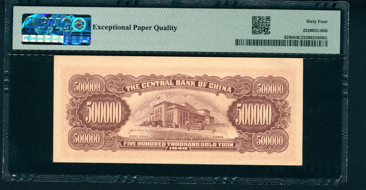 上海炎玺拍卖 玺藏万象