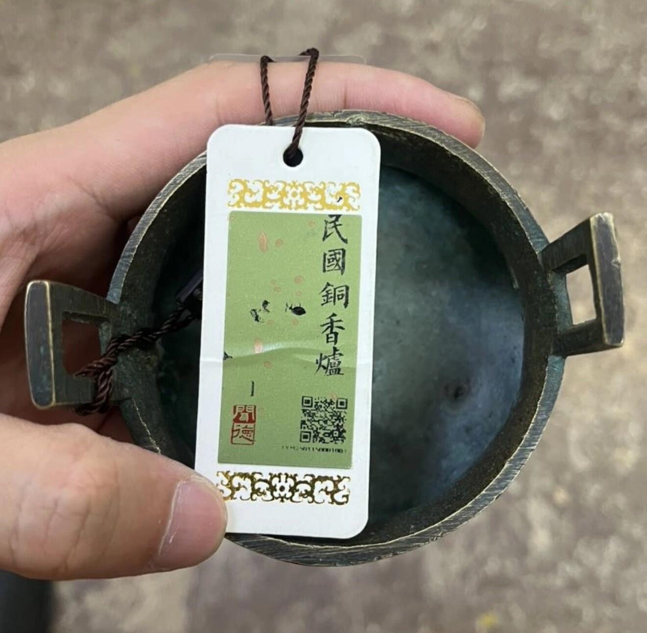 2026评级银元、钱币、杂项等迎新春第二期拍卖会