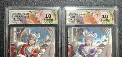 天玑星卡拍第159期《1.12周一截拍》持续收拍收评中 满赠卡需备注 - 奇点 灵魅仙踪 地涌夫人·白鼠 壹·异色+白鼠 壹·原色 两张 CCG10