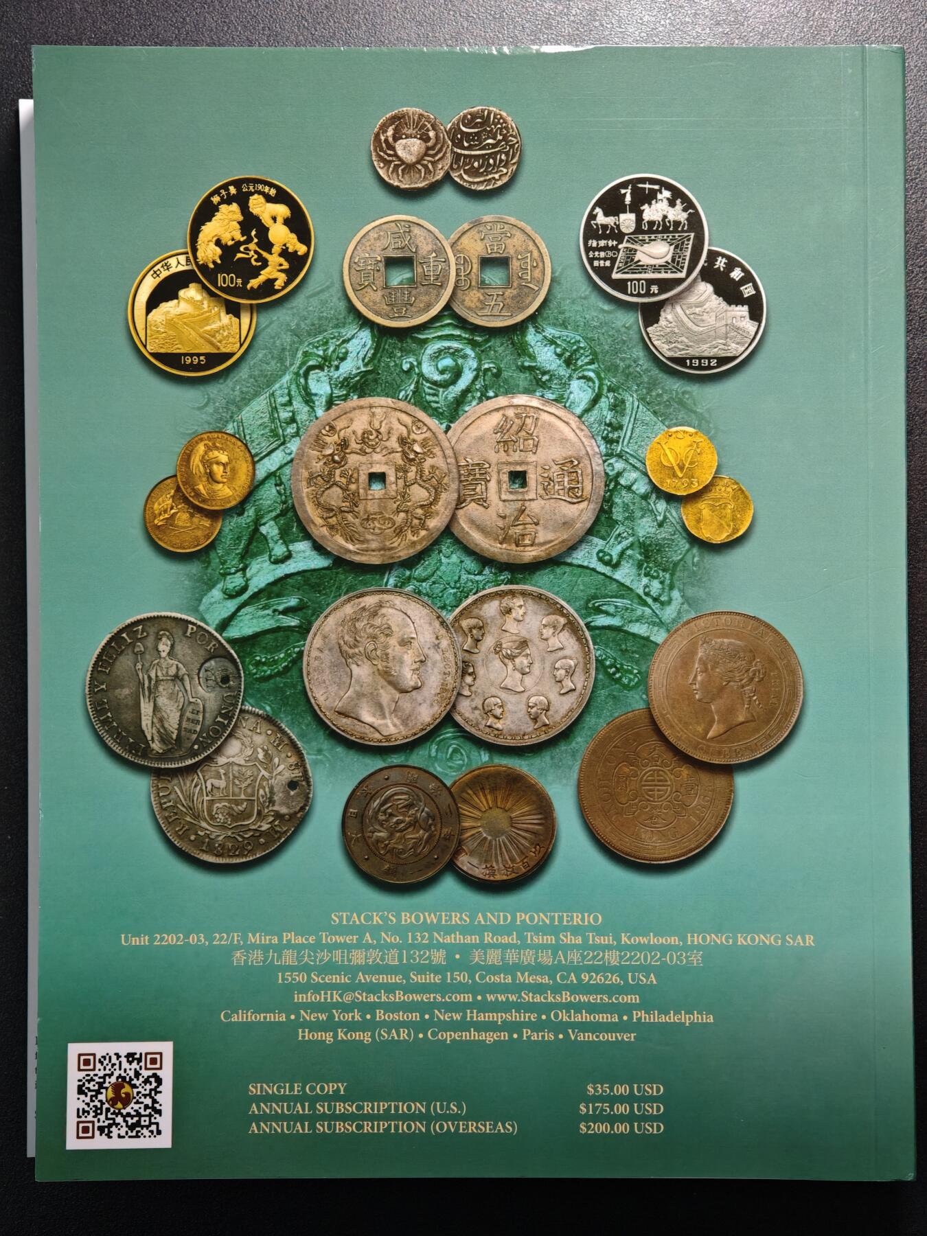 【德藏】世界币章拍卖第161期