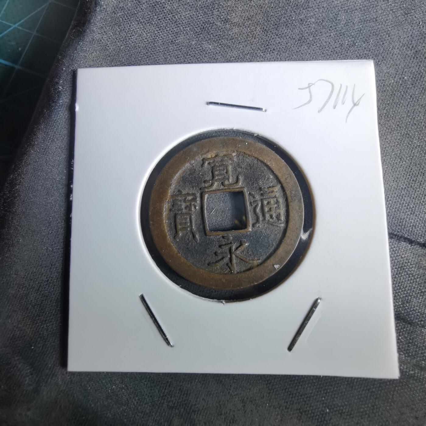 沼泽如烟--第957场