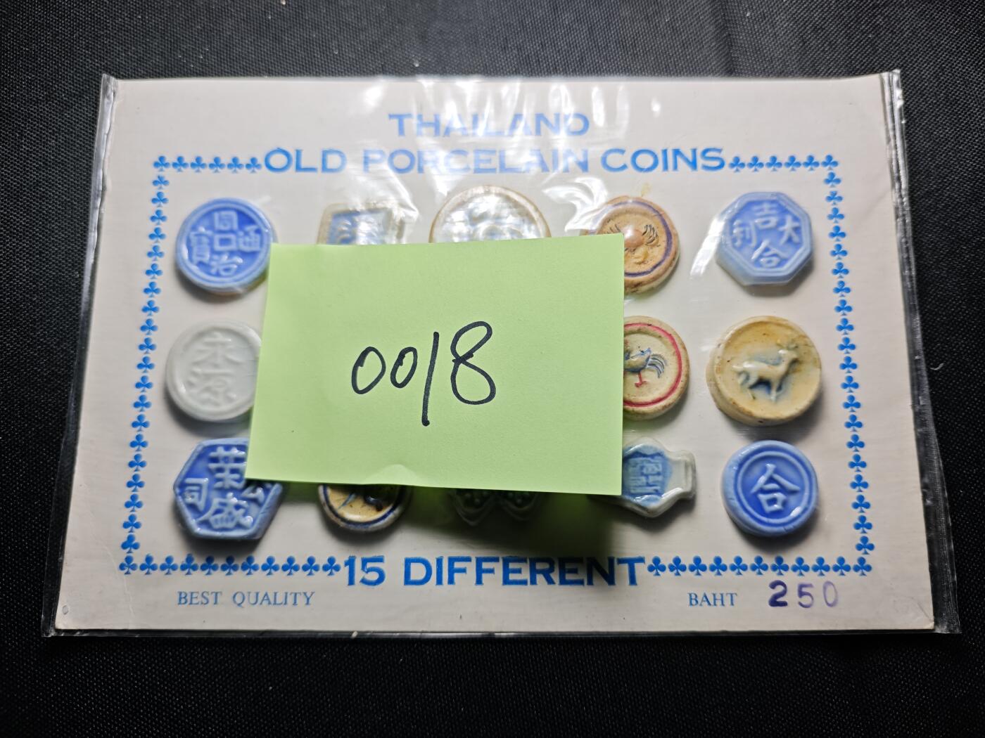 KK钱币收藏小铺  第400期  百期特拍（四拍之四）2月预留时间 周末发货  泰国暹罗陶币15枚一板 细节如图