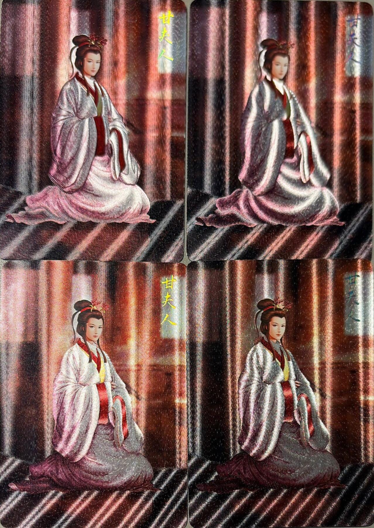 秋萤阁第41期 (1月11号周日晚上21点截拍，欢迎竞拍) 