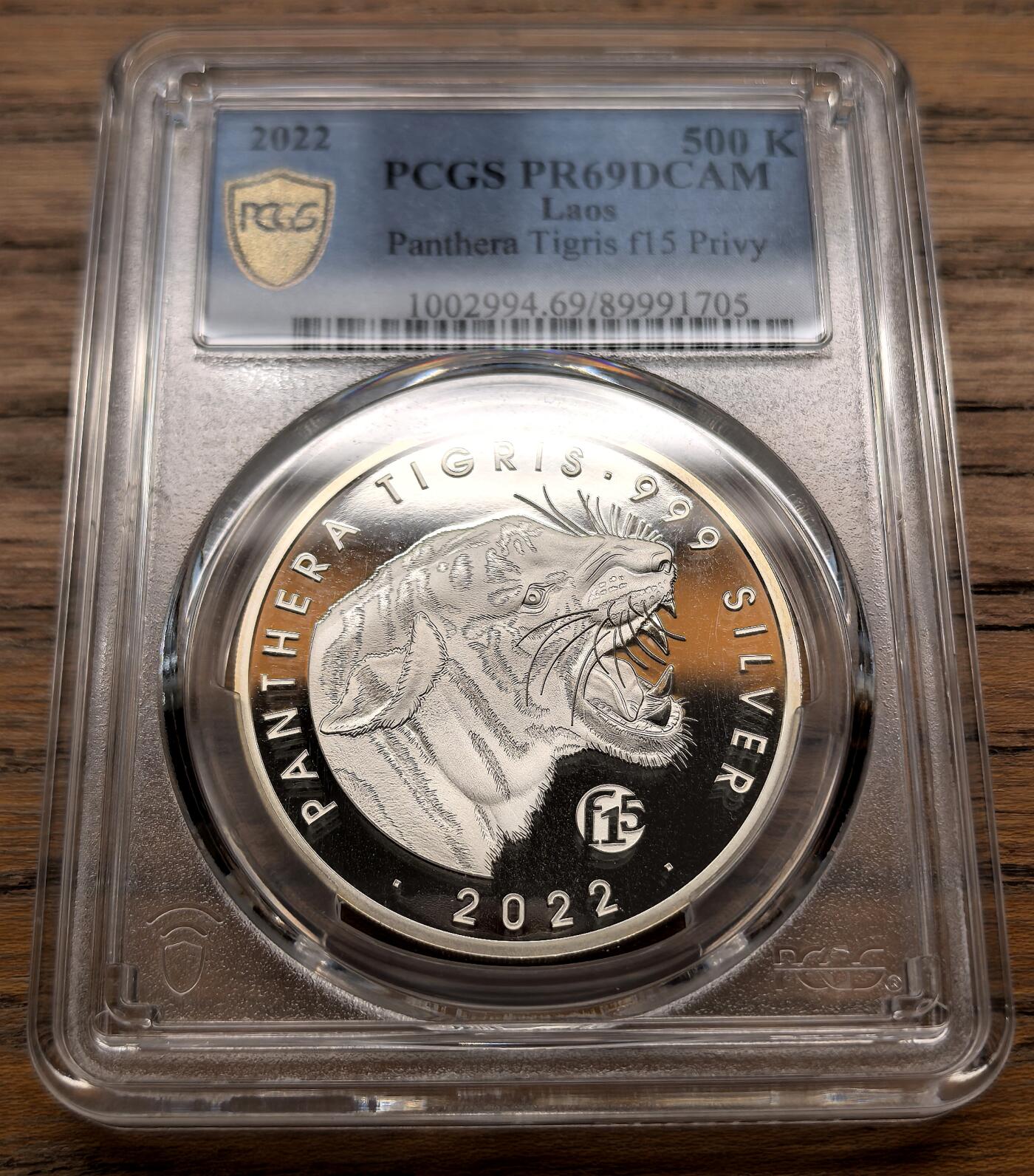 凡希社世界钱币微拍第三百十八期 2022老挝农历虎年500基普大银精铸PCGS-PF69DCAM，正面为孟加拉虎头部浮雕，背面主图案是老挝佛教圣地塔銮，铸造工艺精湛，发行量不多。