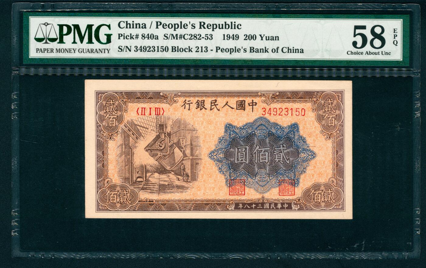 上海炎玺拍卖 玺藏万象