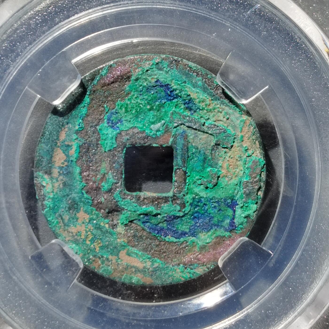 PCAI钱币  12-705  古钱小专场