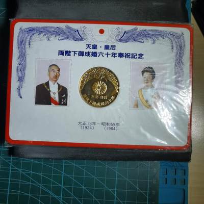 沼泽如烟--第956场 - 1984年纪念章摆件