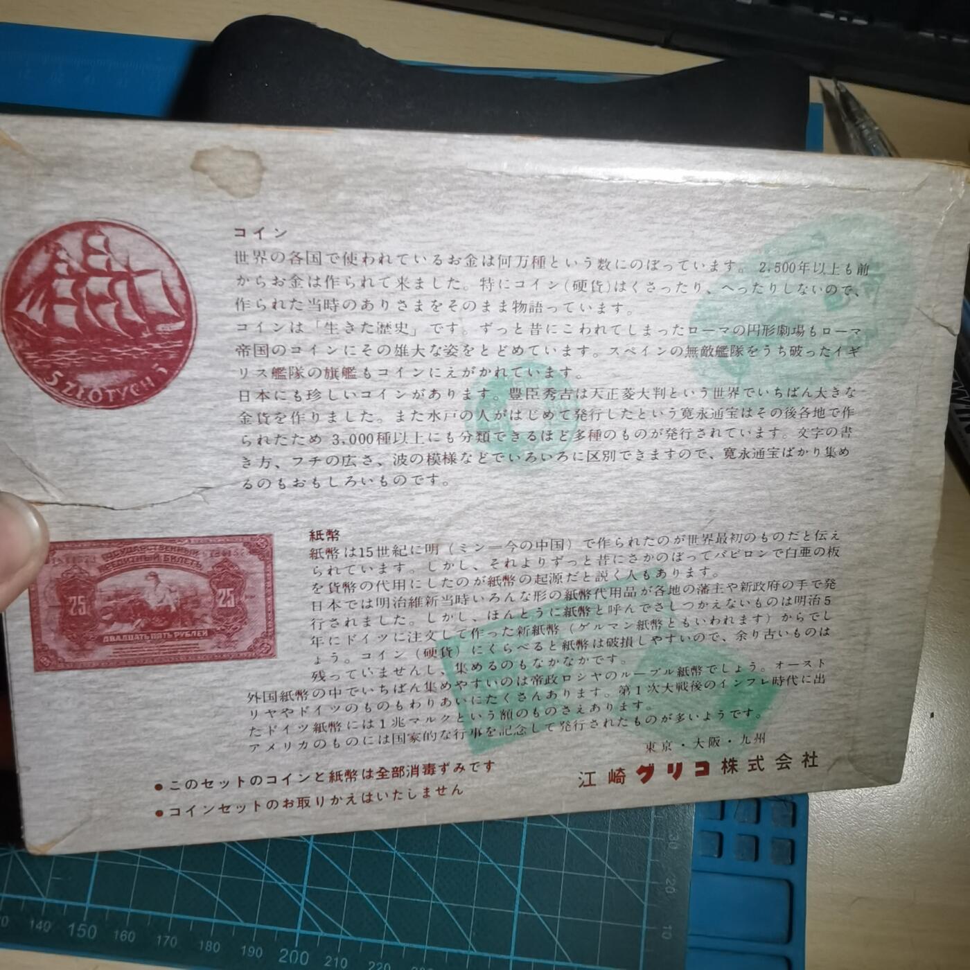 沼泽如烟--第956场