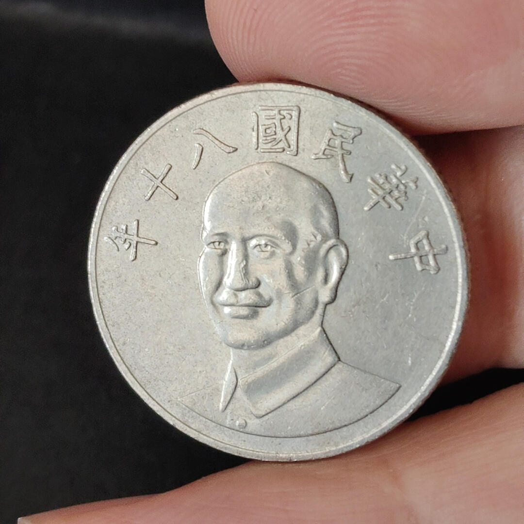 猩哥外币小铺➨【第218场】