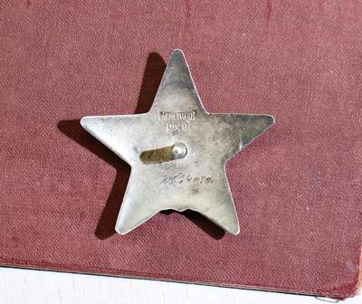 大猫徽章拍卖 第286期 苏联红星勋章 带证 档 女兵