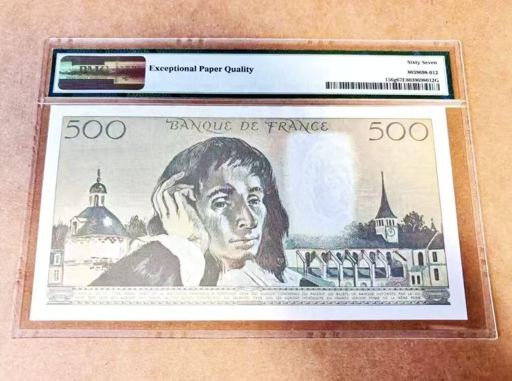 【礼羽收藏】🌏世界钱币拍卖第119期 法国 1988年500法郎 PMG67EPQ 法国数学家帕斯卡 大票幅