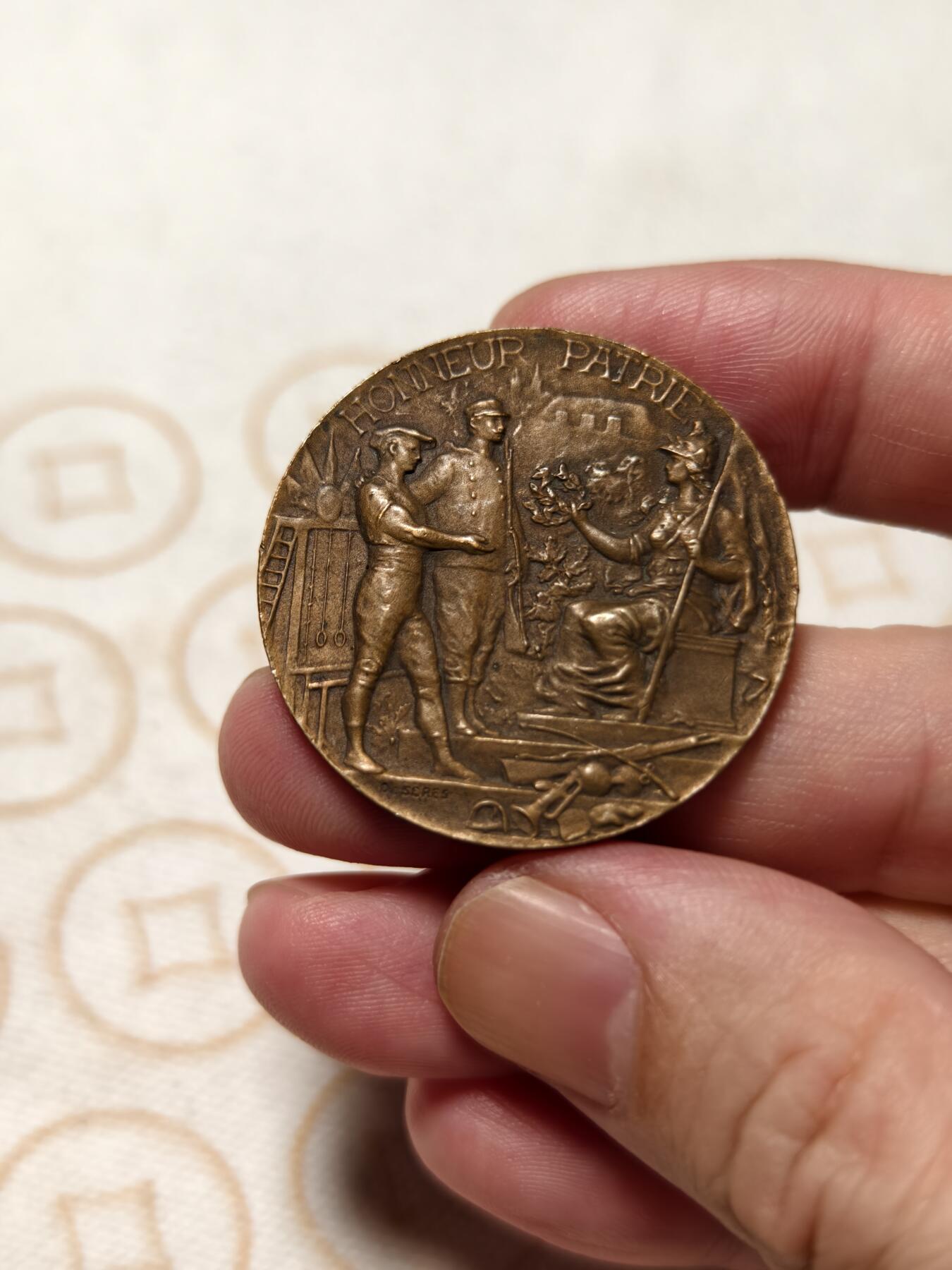 抚柳草堂-第七期章牌钱币 奖章勋章限时免佣 满百包邮 放漏专场